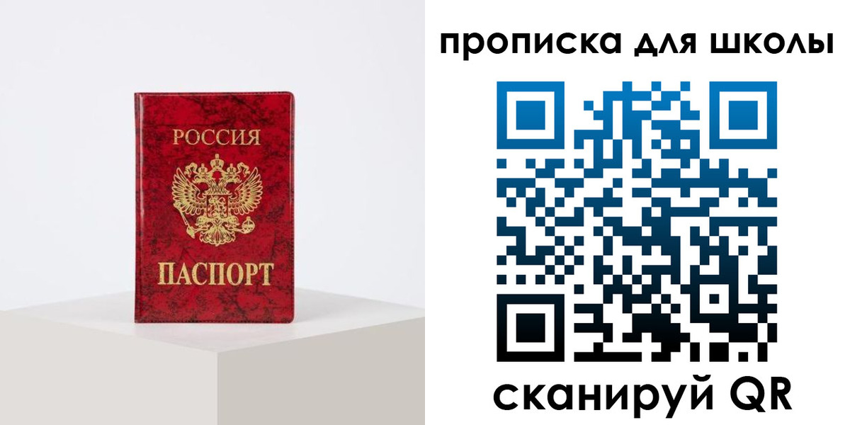прописка иностранных граждан в Катав-Ивановске