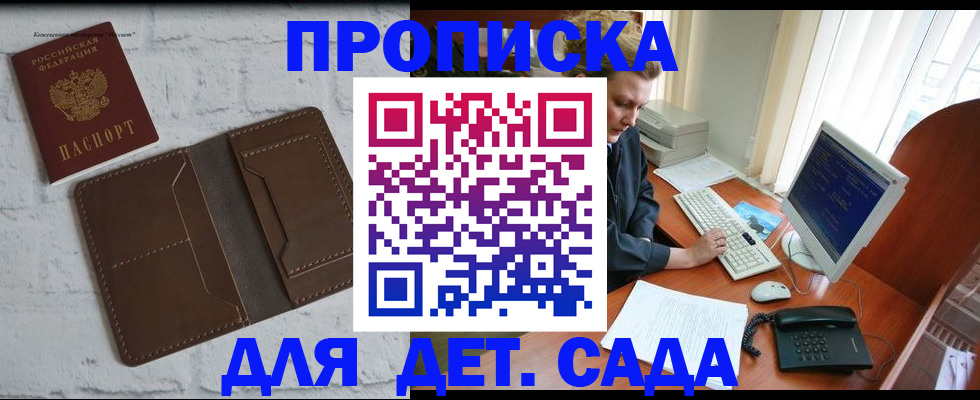 временная регистрация надежно в Катав-Ивановске